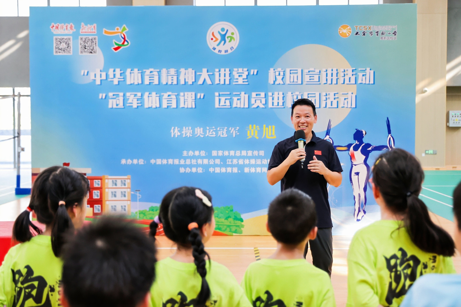 体操奥运冠军黄旭:从低谷到巅峰,一堂给孩子的成长课