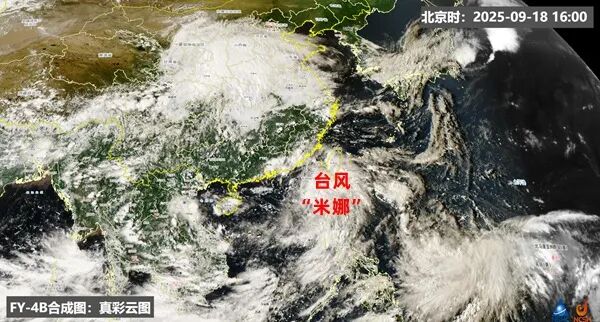 秋台风接连影响华南 广东福建等地台风雨明起进入核心影响时段