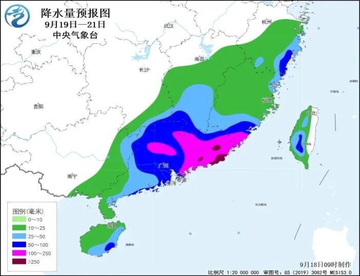 秋台风接连影响华南 广东福建等地台风雨明起进入核心影响时段