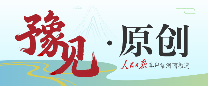 豫見丨更多的“朱婷”在哪里？看“豫排”，可能有答案……