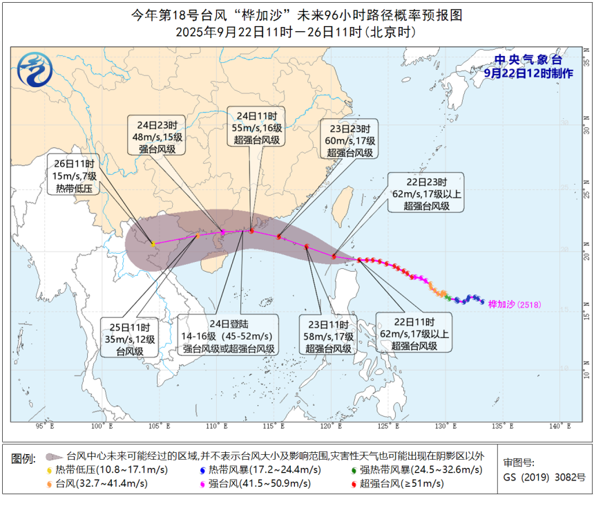 深圳：受台风影响，全市明后天停课