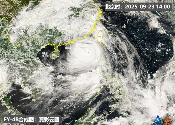 “桦加沙”将影响十余省份,最强降雨时间表→