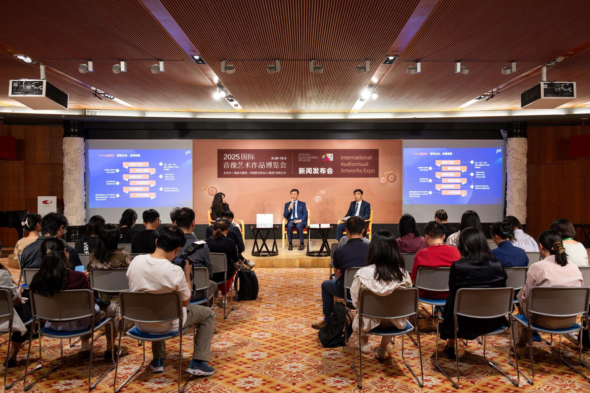 2025国际音像艺术作品博览会即将开幕_北京发布