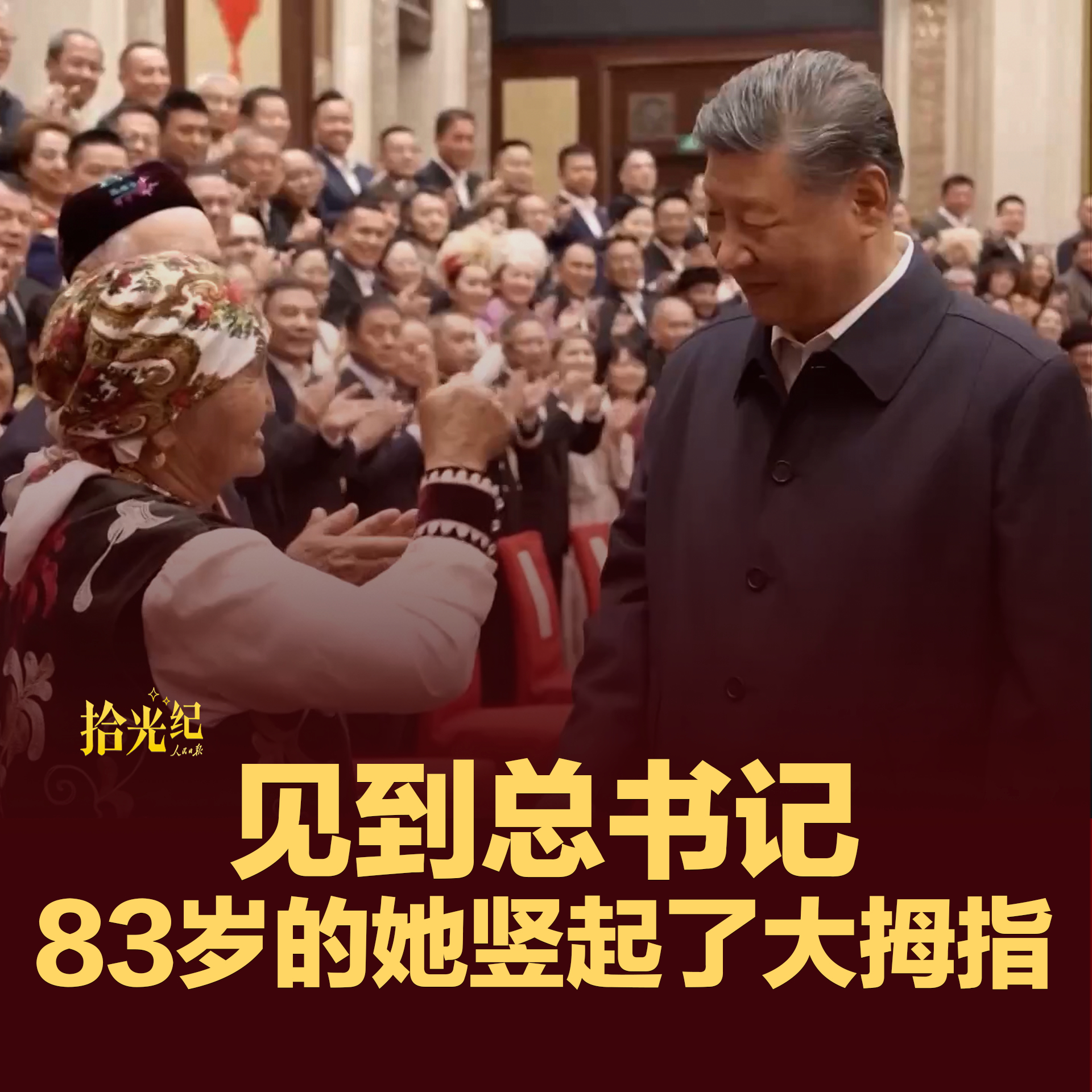 点击查看完整视频