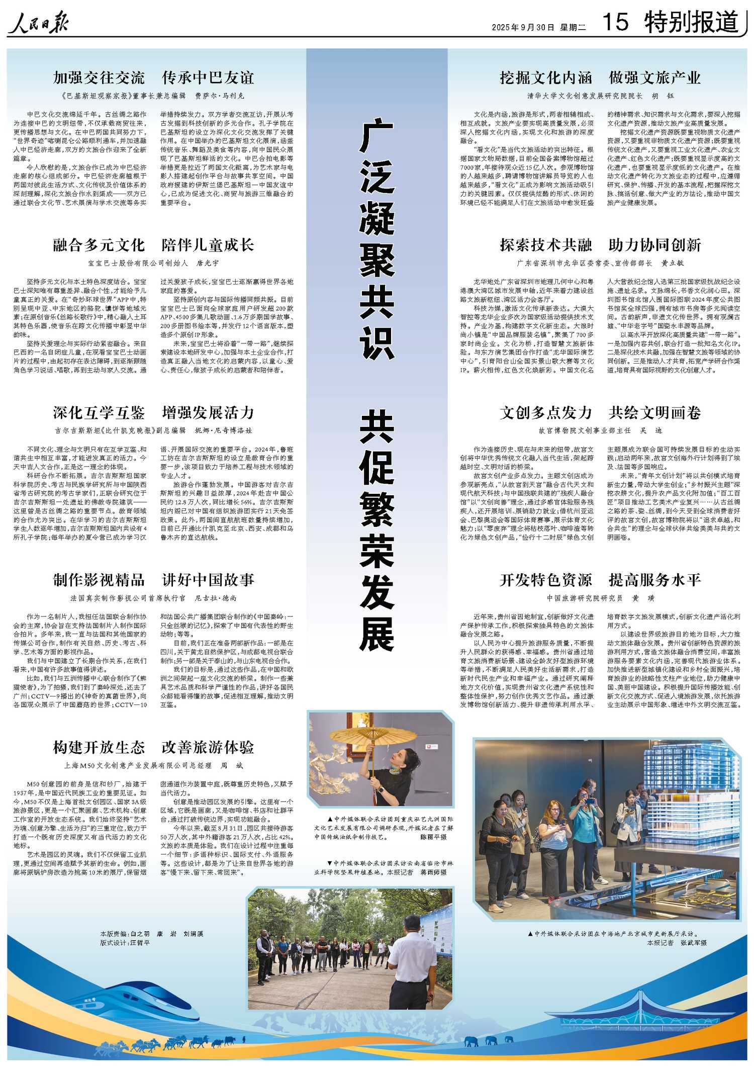 绞染竹柄亚麻托特包| Japan Objects Store, image size:1500x2122