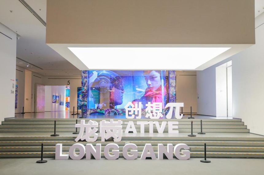 “龙岗创想π”智造影像叙事展开幕_深圳人民眼