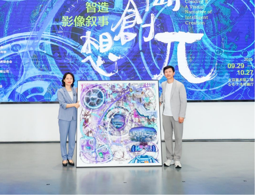 “龙岗创想π”智造影像叙事展开幕_深圳人民眼