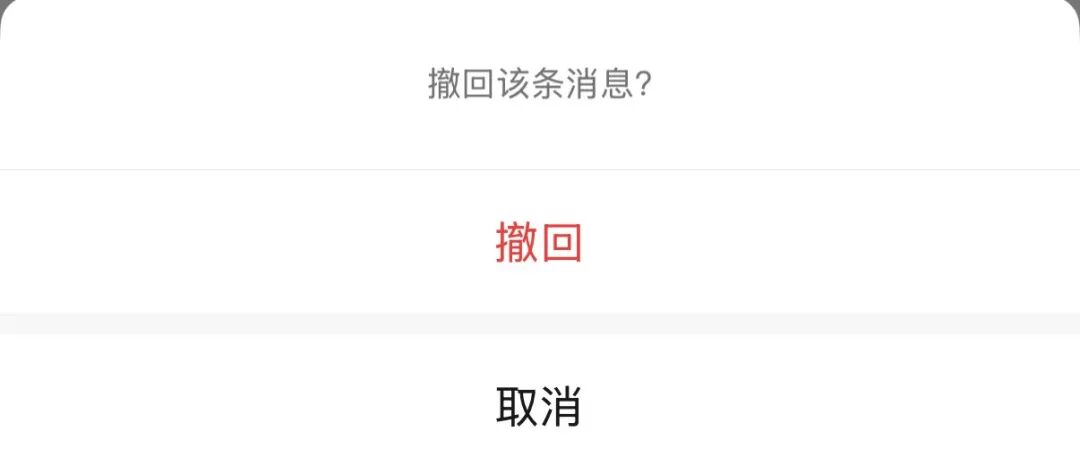 微信又上新功能