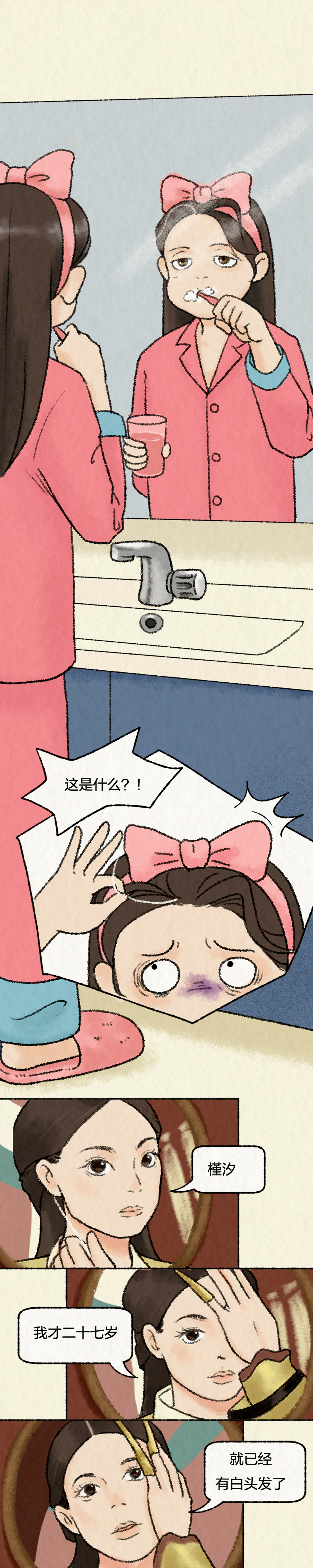 你的白头发是怎么一点点长出来的？全过程曝光！