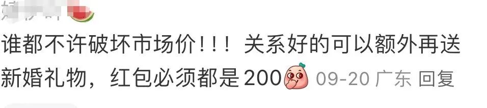 新人婚礼上的一个举动火了！网友：建议推广
