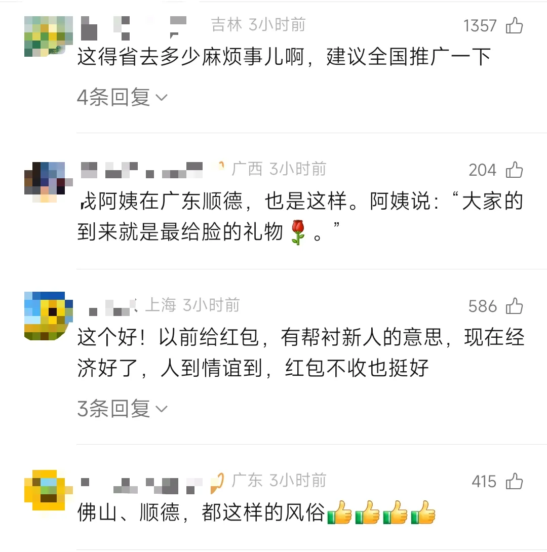 新人婚礼上的一个举动火了！网友：建议推广