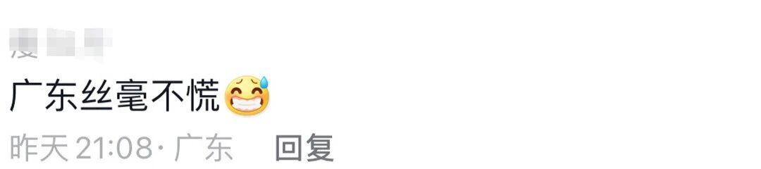 新人婚礼上的一个举动火了！网友：建议推广
