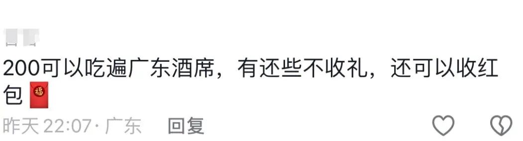 新人婚礼上的一个举动火了！网友：建议推广