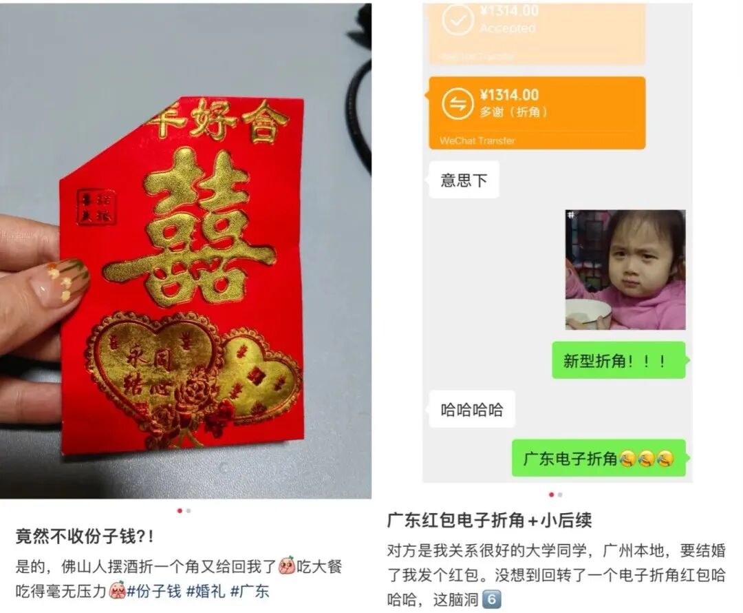 新人婚礼上的一个举动火了！网友：建议推广