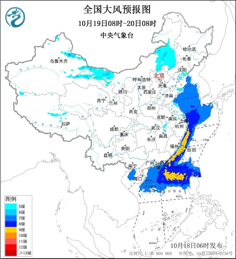 中央气象台发布大风蓝色预警 部分海域阵风10级