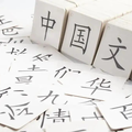 你习惯说“居然”,还是“竟然”?_人民日报