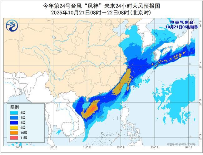 注意防范！台风“风神”将略过西沙群岛
