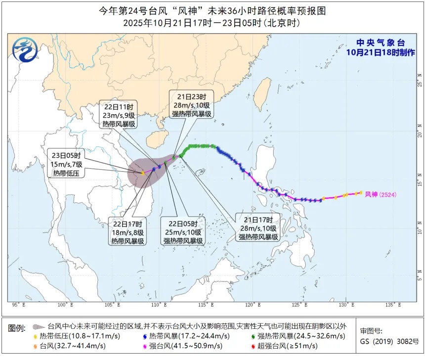 局地降温8℃左右！新一轮冷空气即将来袭