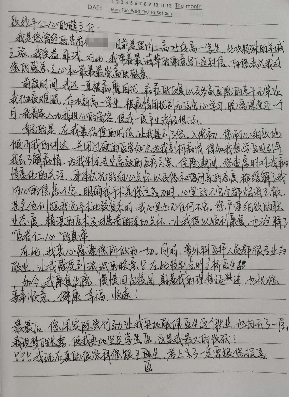 015bcf4922dc883082c228fa8537628