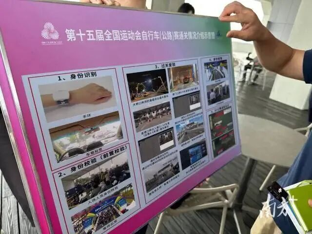 今天开赛！运动员将开启粤港澳“无感通关”