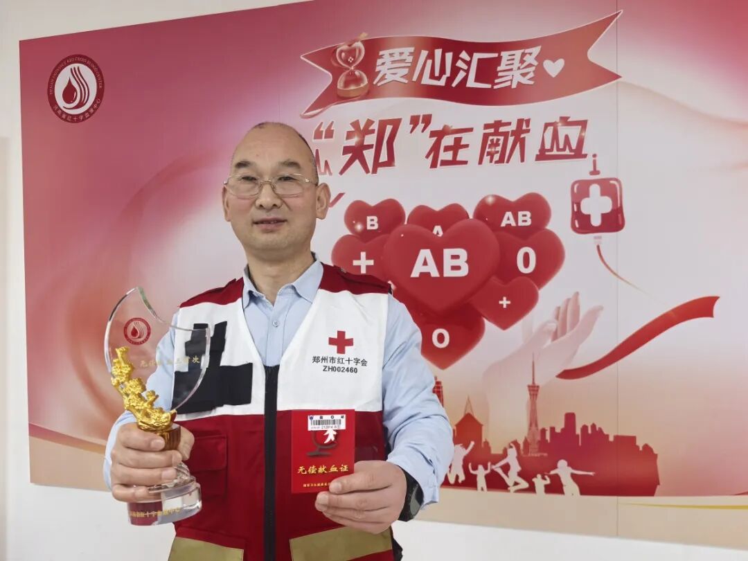 贊！退役軍人，獻血滿300次至少救下390人