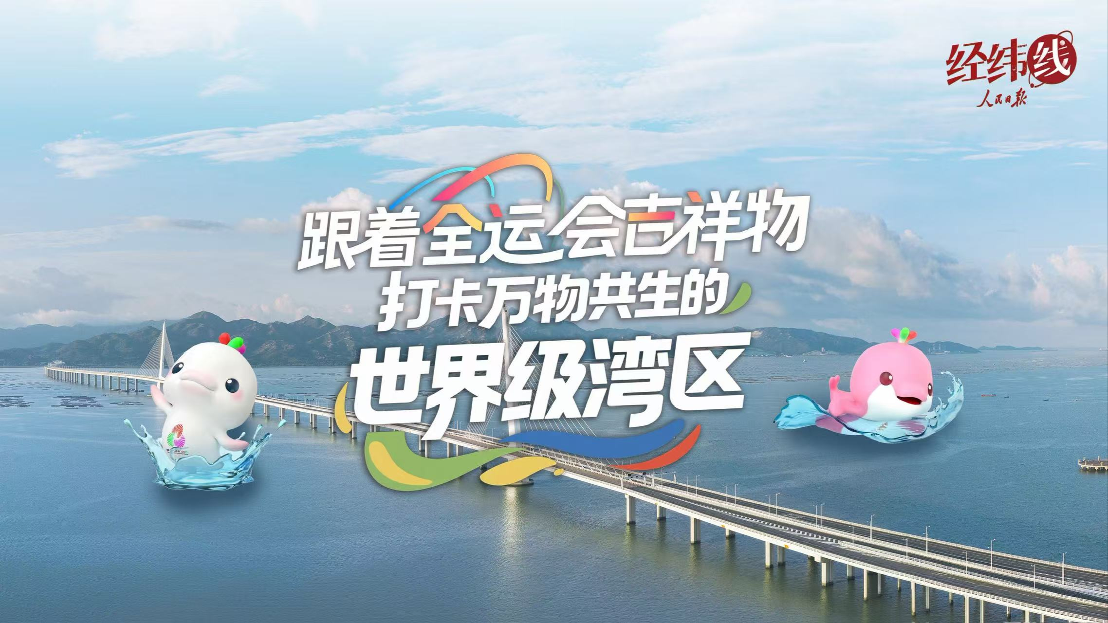 点击查看完整视频