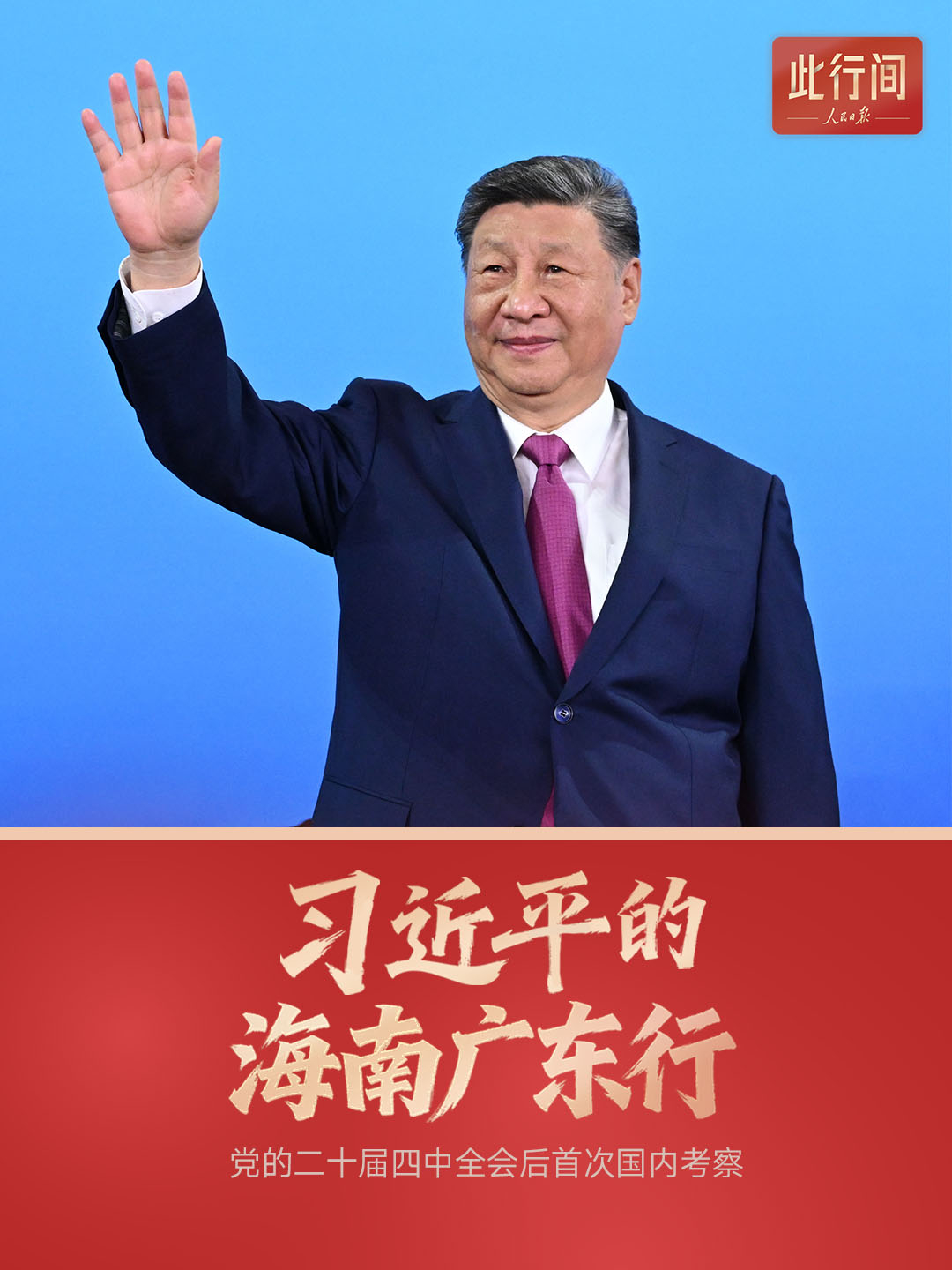 点击查看完整视频