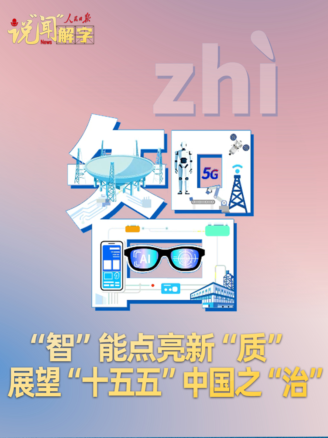 点击查看完整视频