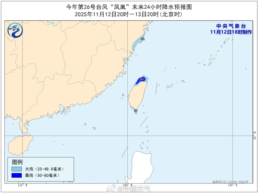 台风“凤凰”在台湾屏东县恒春镇沿海登陆