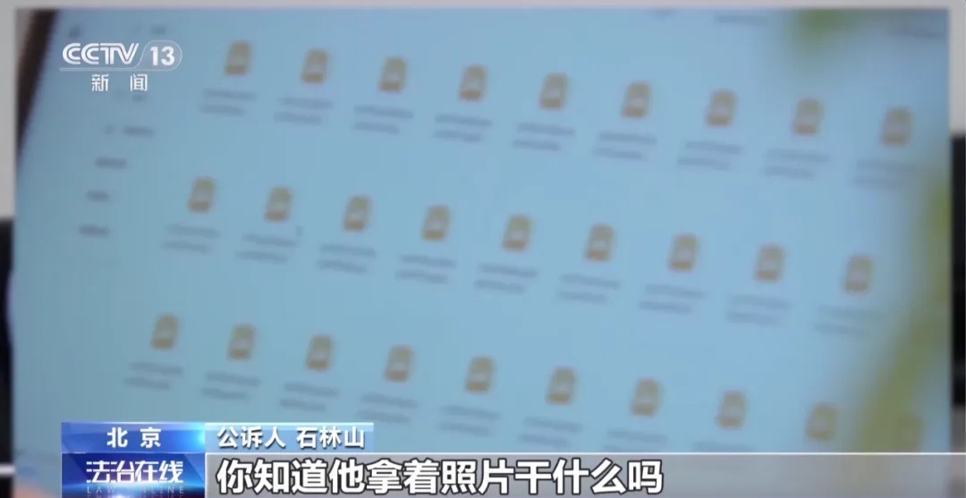 艺人行程“白菜价”!究竟是谁在贩卖艺人信息?