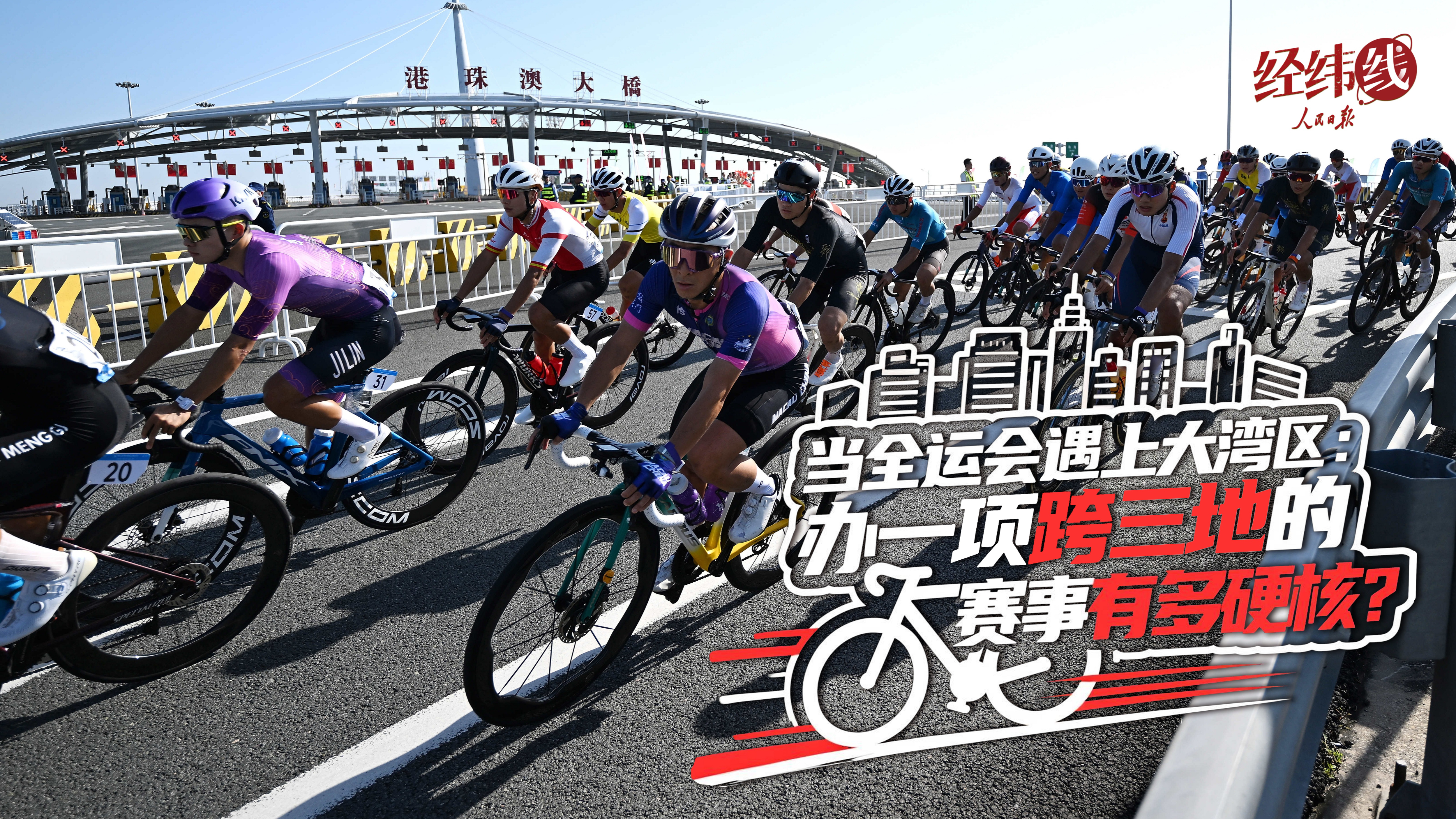 点击查看完整视频