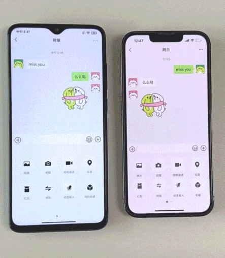 微信公布3个隐藏功能！网友：早说啊