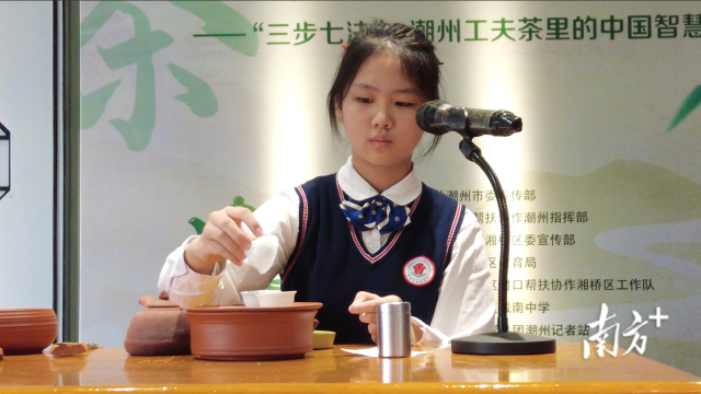 南方+ 董志豪 拍摄