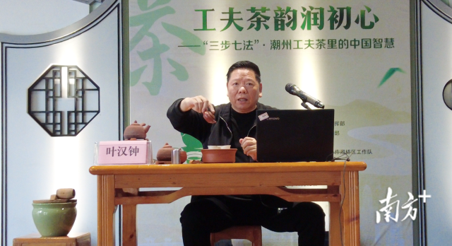 南方+ 董志豪 拍摄
