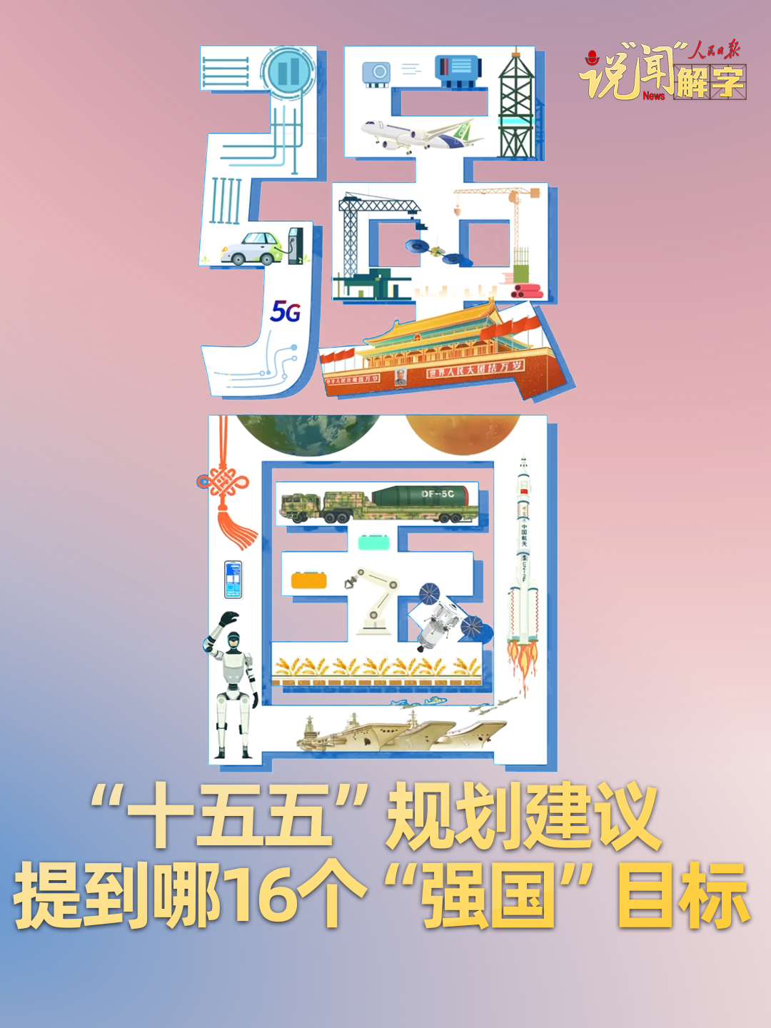 点击查看完整视频