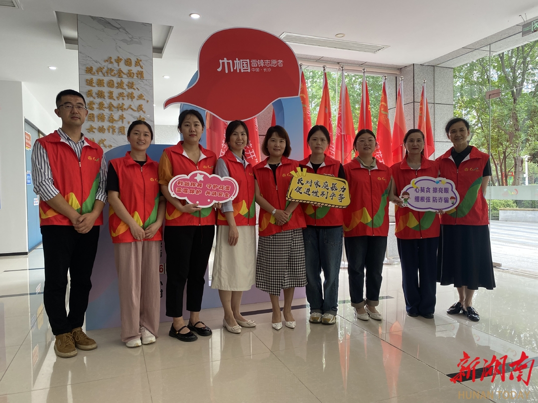 以家之治 筑城之基！长沙市妇联的“她”力量治理答卷@湖南日报_湖南日报