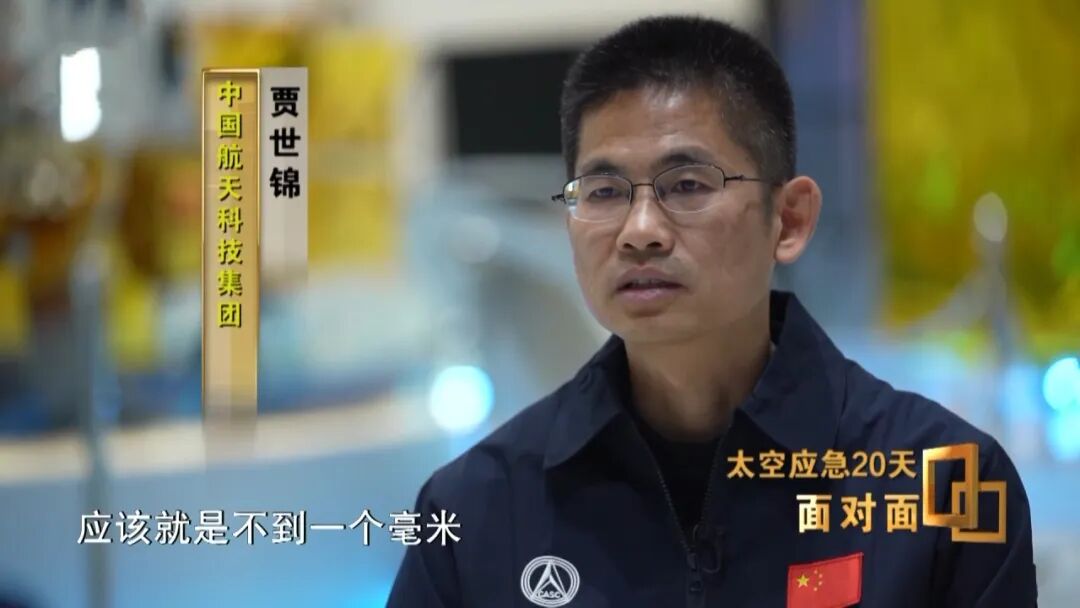 “神舟二十二号航天员乘组”将永远空缺