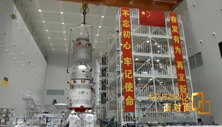 “神舟二十二号航天员乘组”将永远空缺