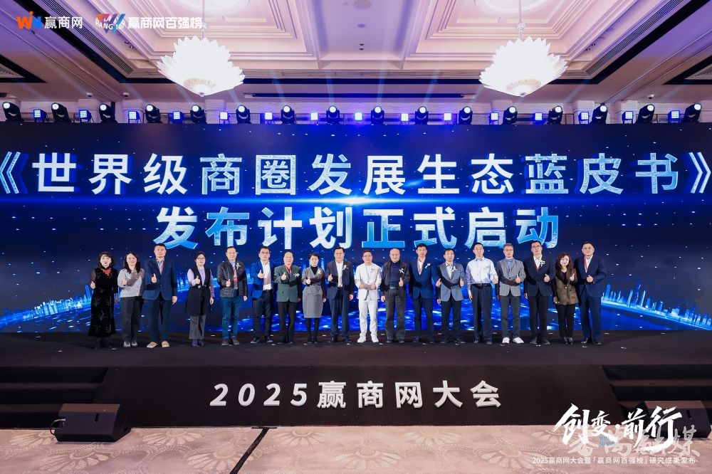广州市番禺区长隆万博商圈跻身世界级商圈TOP30！_番禺融媒