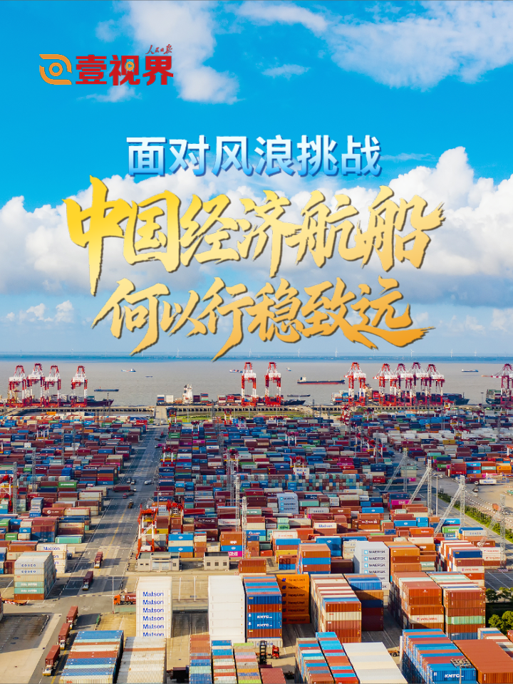 点击查看完整视频