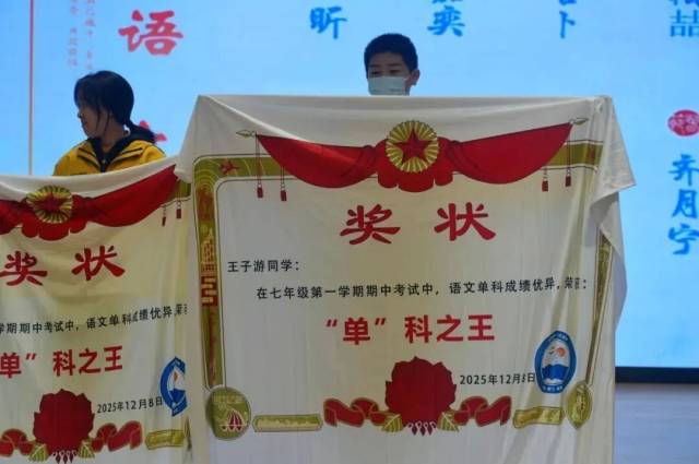 学校给学生发奖状被单,网友:睡在奖状里,做梦要笑醒