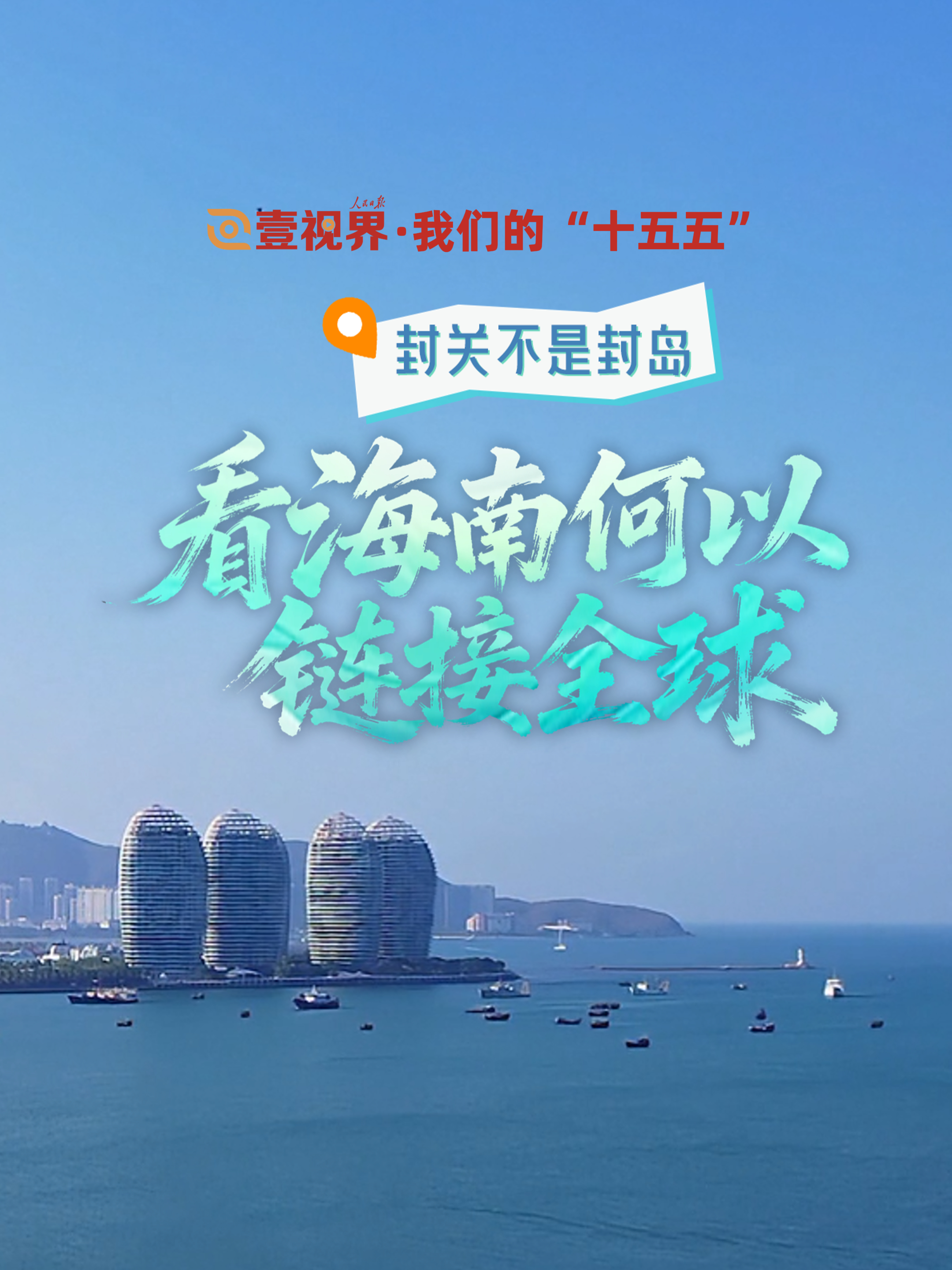 点击查看完整视频