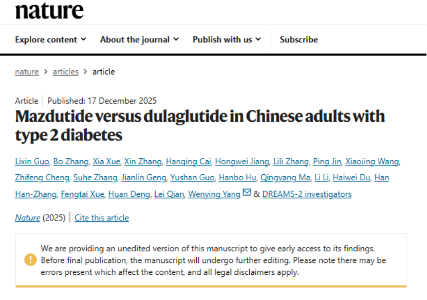 我国新药Ⅲ期临床研究成果首登《自然》