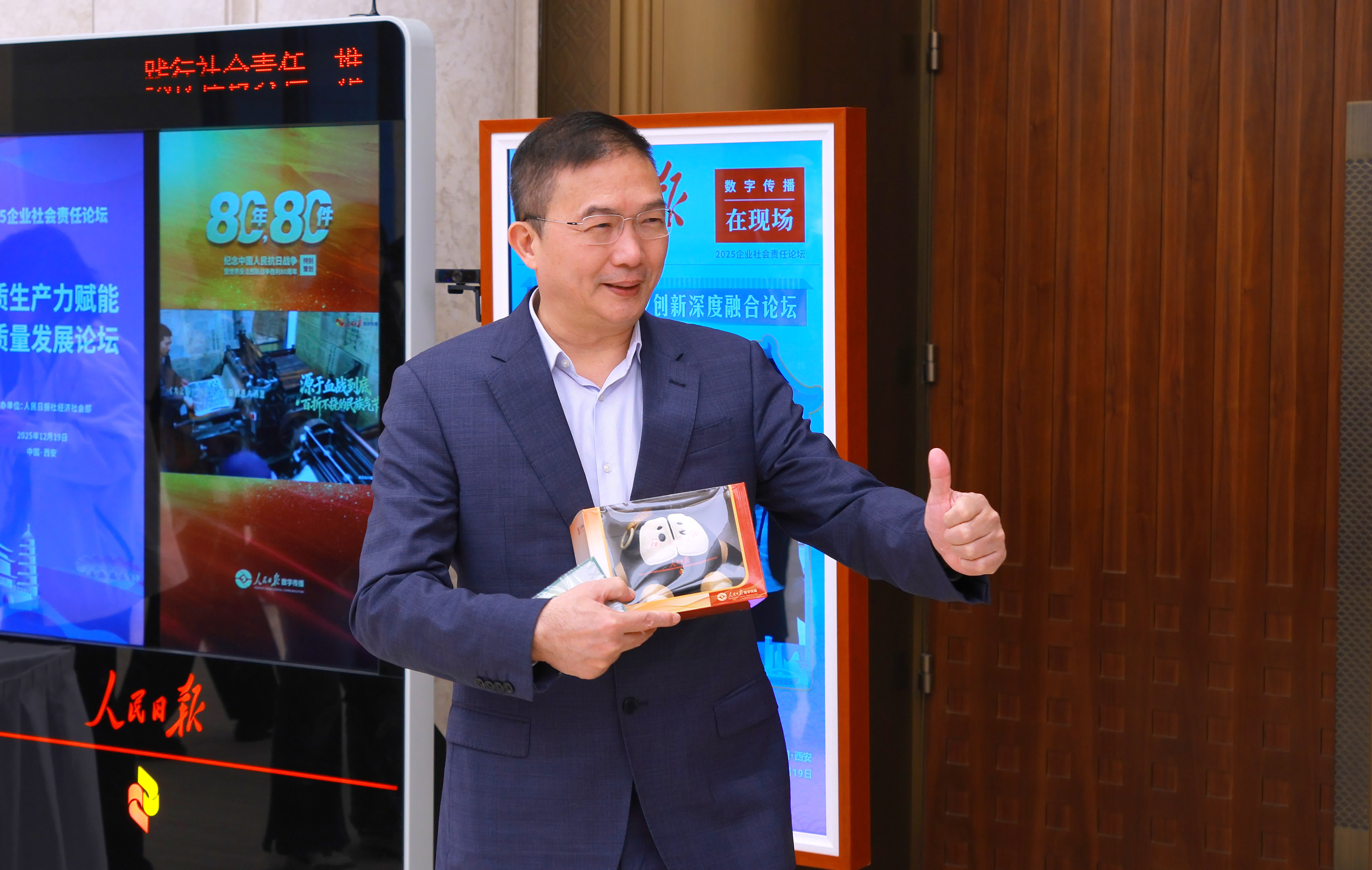 图：&ldquo;屏安小帅&rdquo;主题IP文创成为活动现场一道靓丽的风景线。人民日报数字传播 韩超摄.jpg