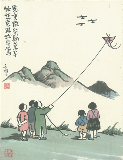 <strong>假如回到童年</strong>