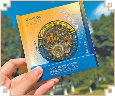 文化中国行·人文观察(图2)