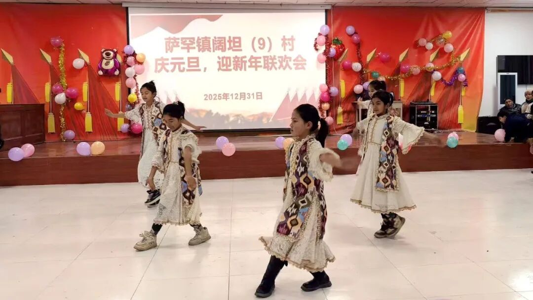 多彩活动庆元旦 欢声笑语迎新年_英吉沙视界