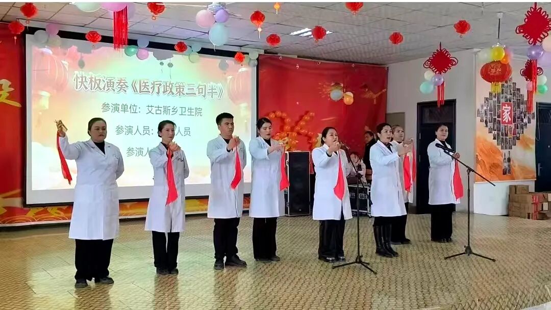 多彩活动庆元旦 欢声笑语迎新年_英吉沙视界