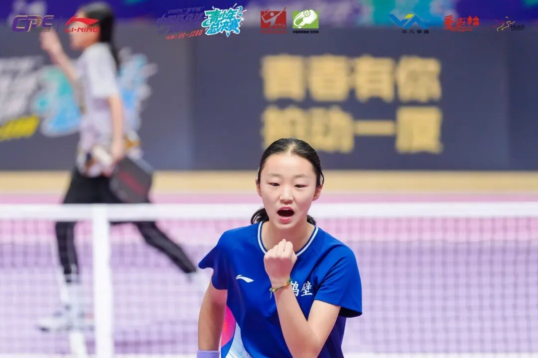 2025中国匹克球巡回赛青少年总决赛厦门落幕