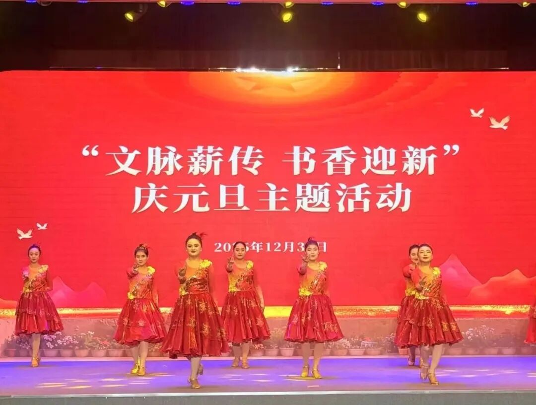 多彩活动庆元旦 欢声笑语迎新年_英吉沙视界